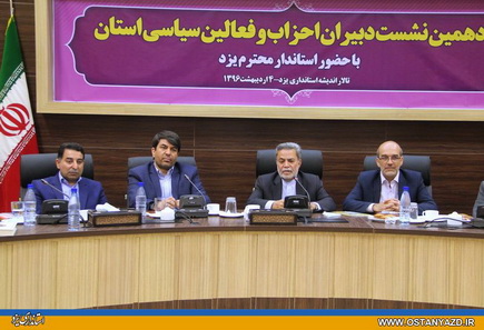 دولت تدبیر و امید به همۀ اقشار جامعه توجه کرده است/ احزاب محفلی برای رقابت‌ و اندیشه‌ورزی است