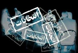 برنامه‌های امروز نامزدها در صداوسیما 