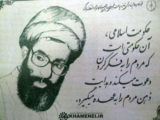 از پوستر انتخاباتی آیت الله خامنه ای تا وعده پول برای رئیس جمهور شدن/ چه بر سر جامعه ایران آمده است؟! 