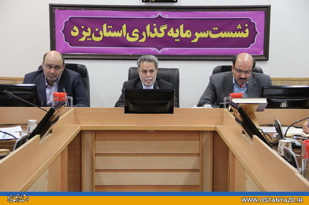 مشکل سرمایه‌گذاری با تسهیلات حل نمی‌شود؛ پیچ‌وخم‌های اداری را کم کنید