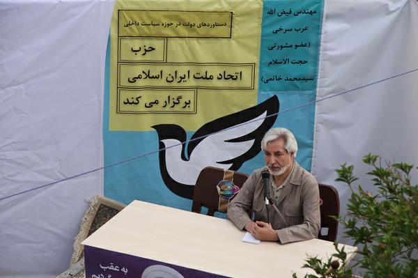 گزارش تصویری :سخنرانی عرب سرخی فعال اصلاح طلب در دفتر حزب اتحاد ملت ایران اسلامی یزد
