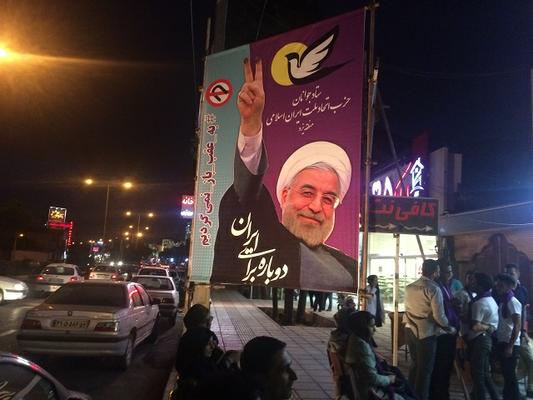گزارش تصویری :گشایش ستاد جوانان حزب اتحاد ملت اسلامی ایران -منطقه یزد