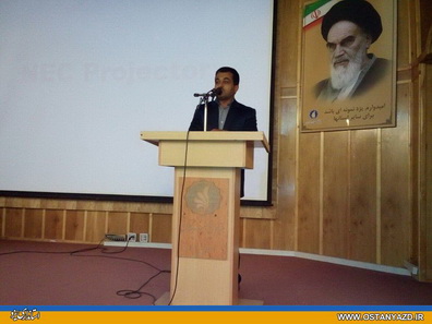 357 مأمور وزارت کشور، مسئول بازرسی و حُسن اجرای جریان انتخابات شهرستان یزد