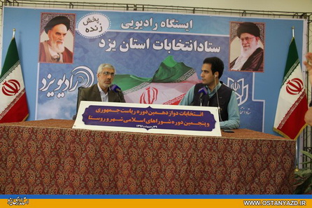 امنیت کامل در انتخابات برقرار است