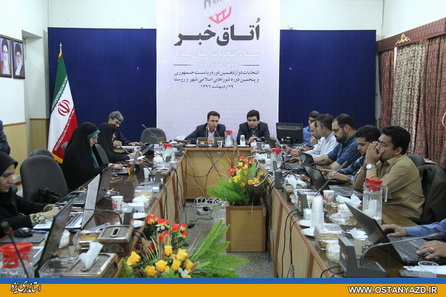پوشش 98 درصدی شعب ثبت‌نام و اخذ رأی استان در بحث فناوری اطلاعات
