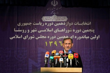 جهانگیری: رای ملت توطئه‌ها را خنثی می‌کند 