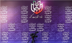 تا ساعت 24 وقت دارید رای بدهید