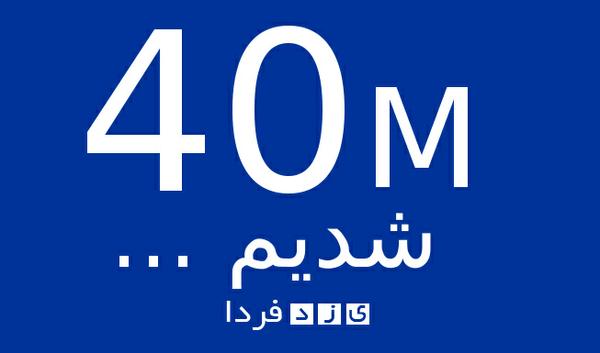 ماراتن انتخابات 96 به پایان رسید
