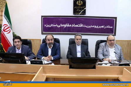 کاهش بهره تسهیلات واحدهای صنعتی با افزایش ظرفیت اشتغال