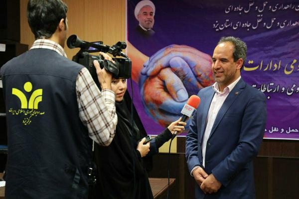  ♦️مدیر کل راهداری و حمل و نقل جاده ای استان یزد در نشست روابط عمومی های ادارات تابعه عنوان نمود: همه ابزارها را به کار گرفتیم تا جاده هایی ایمن داشته باشیم