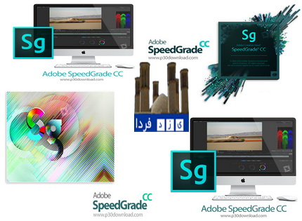 معرفی و دانلود  نرم افزار ادوبی اسپید گرید Adobe SpeedGrade -، نرم افزار ویرایش و تدوین فیلم