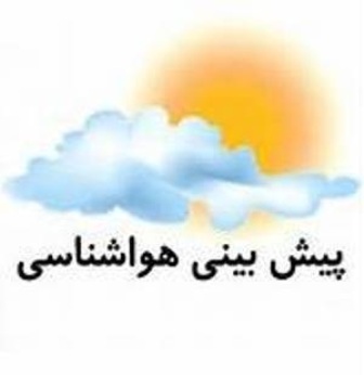 یزد تا دمای تا ۴۳ درجه گرم می شود