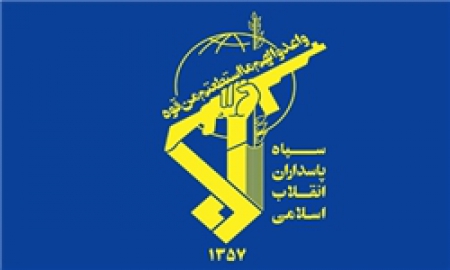 اطلاعیه  سپاه پاسداران در تشریح اقدام تروریستی تهران