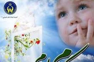 تامین امنیت غذایی ۱۶۰۰ 