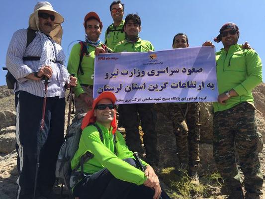 افتخارات گروه کوهنوردی شرکت برق منطقه‌ای یزد در یک سالی که گذشت