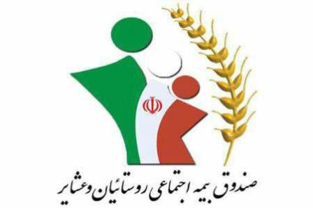 بهرمندی 960 خانوار یزدی از مستمری بازنشستگی روستایی 