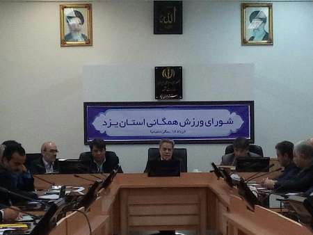  استاندار یزد: راهپیمایی روز قدس اتحاد جهانی علیه اسرائیل غاصب است