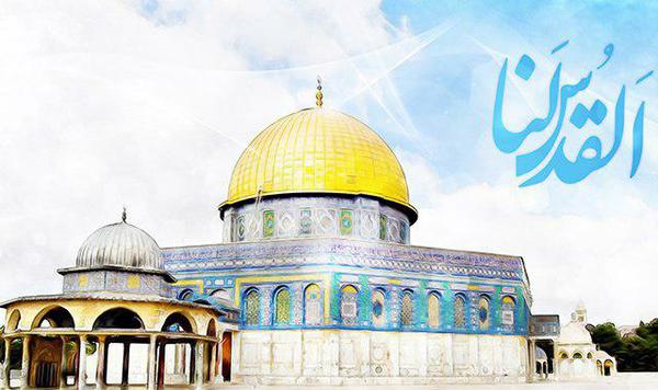 روز قدس، روز همبستگی مسلمانان در برابر اسرائیل غاصب است 