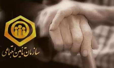 پرداخت روزانه دو و نیم میلیارد تومان به مستمری بگیران تامین اجتماعی استان یزد