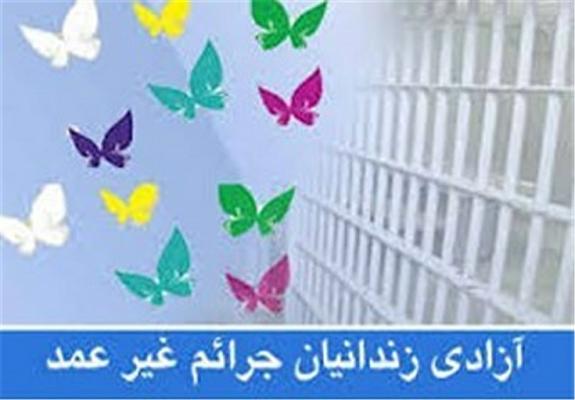 متفاوت ترین  گلریزان زندانیان زندان یزد برای آزادی هم بندی ها خود