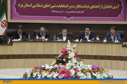بررسی اعتراضات نشان داد که انتخابات دقیقاً قانوني برگزارشده است