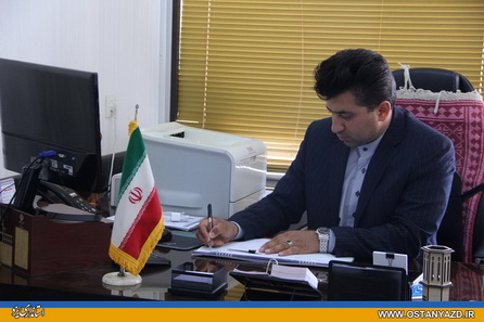 پيام مدیرکل دفتر امور روستایی و شوراهای استانداری یزد به مناسبت روز دهياري ها