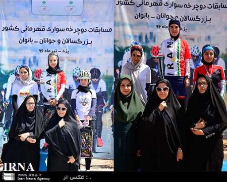 بانوان برتر مسابقات دوچرخه سواری قهرمانی کشور در استقامت جاده معرفی شدند