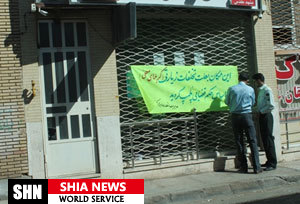 "نیوا یزد" به عنوان واحد غير مجاز زيارتی پلمپ شد