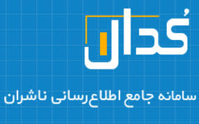 شفاف­سازی و امنیت  بازار سرمایه از طریق سامانه کدال