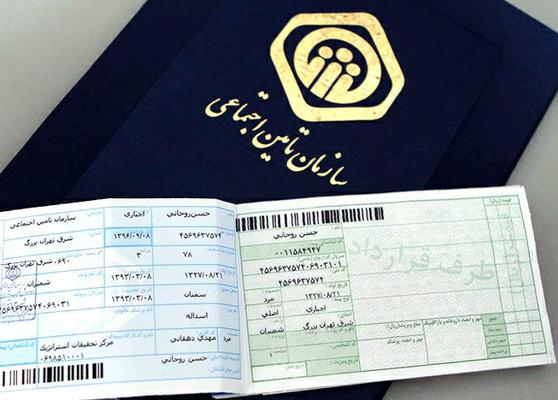  استان یزد رتبه نخست پوشش بیمه تامین اجتماعی کشور را دارد