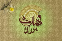 طرح تا انتها حضور برای ششمین سال متوالی در تابستان 96  در یزدبرگزار می شود