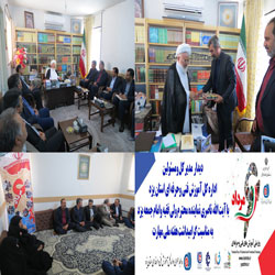 نشست مدیران اموزش فنی وحرفه ای استان با امام جمعه یزد 
