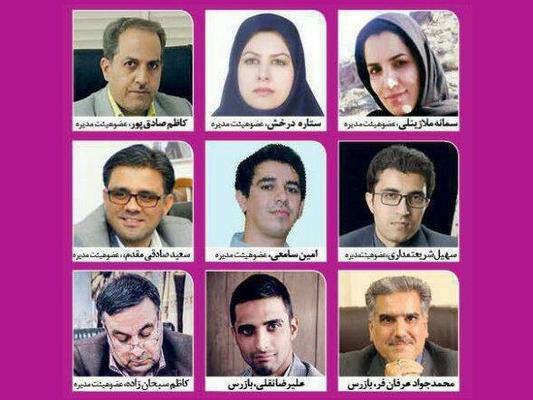 مدیر خانه مطبوعات استان یزد انتخاب شد