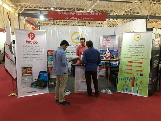 حضور موفق شتاب‌دهنده نوآوری پیشگامان در نمایشگاه الکامپ