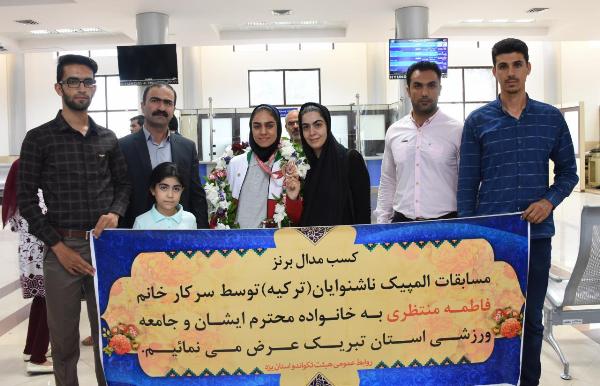 گزارش تصویری :استقبال از مدال آور یزدی در مسابقات المپیک ناشنوایان 