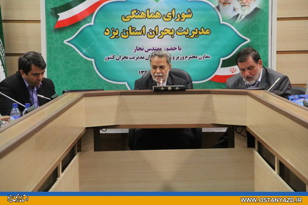 مشارکت مردمی در مقابله و مدیریت بحران ضروری است/ جشنواره فیلم کوتاه امید یکی از راهکارهای آگاهی بخشی در موضوع بحران است