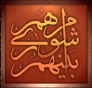 کاش:عصر امروز برنامه‌های پیشنهادی ۲ گزینه شهرداری بررسي مي شود