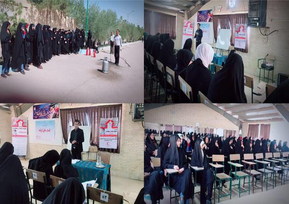 برگزاری دوره های اموزشی اطفاء حریق  و کمک های اولیه در اردکان  