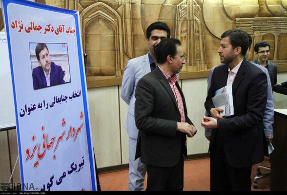 جمالی نژاد شهردار جدید یزد در اولین سخنرانی در حضور شورای شهر چه گفت؟