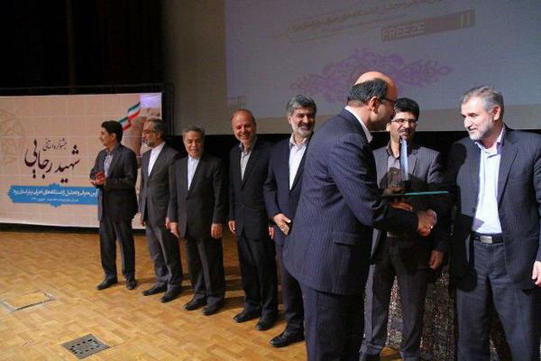 اداره کل اقتصاد و دارایی یزد در جشنواره شهید رجایی سال 96 در استان برتر شد