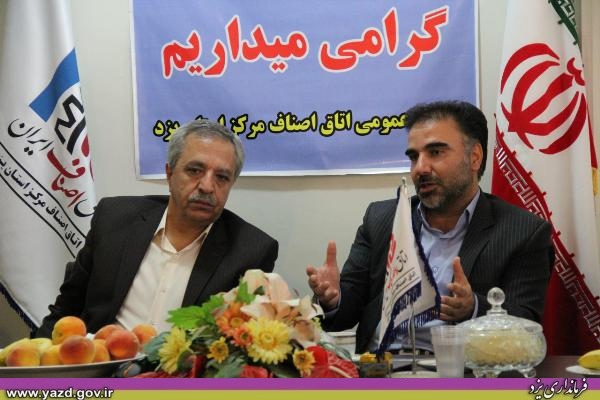 اصناف نقش تأثيرگذاري در پیشبرد اهداف اقتصادی کشور دارند