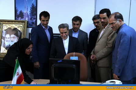 تاکید بر نقش رسانه در پیشگیری از آسیبهای اجتماعی 