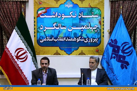 رمز پيروزي انقلاب و محور انديشه امام(ره)، وحدت كلمه بود