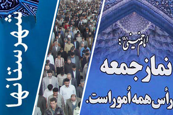 امام جمعه ندوشن:سکوت در برابر کشتار مسلمانان میانمار قابل توجیه نیست