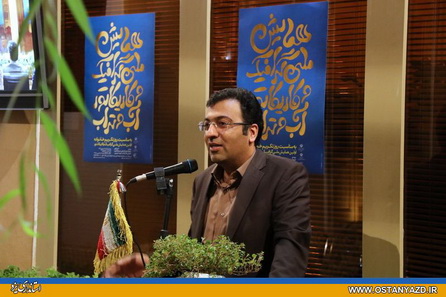 جشنواره های هنری می توانند برند یزد باشند