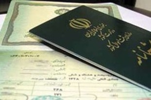 نگاهی به آمار ثبت احوال یزد منتشر شد: «امیرعلی» و «فاطمه» پرطرفدارترین نام‌ها یزد