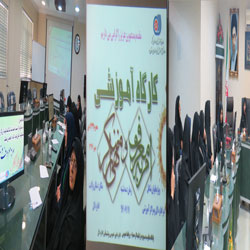 برگزاری کارگاه آموزشی امربه معروف و نهی از منکر