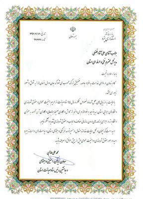 معرفی اداره کل آموزش فنی و حرفه ای استان یزد به عنوان برترین دستگاه دولتی در دو حوزه حجاب و عفاف و صیانت ازحقوق شهروندی