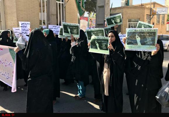 تجمع آموزش‌دهندگان نهضت سوادآموزیِ یزد مقابل آموزش و پرورش 