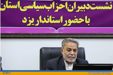 خانه احزاب باید کانون تفکر، خردورزی، تحمل مخالف و گفت و گوی سازنده باشد